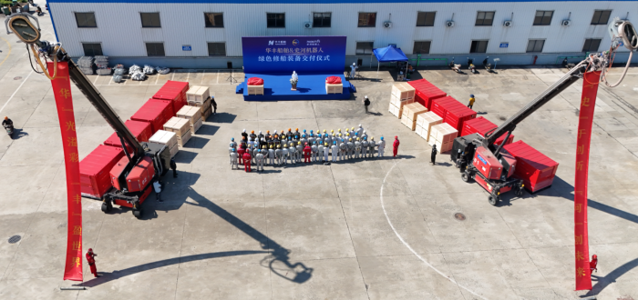 “欲善其事，先利其器” ——舟山華豐船舶加快推進綠色修船裝備布局